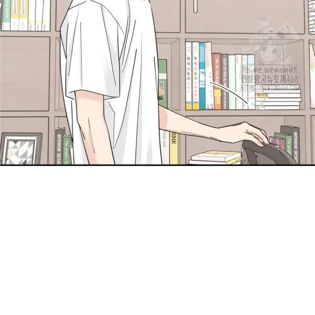 Sam Plays the Game Chapter 46 page 20