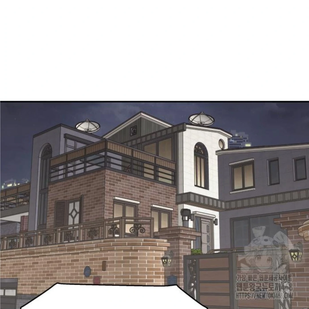 Sam Plays the Game Chapter 46 page 26