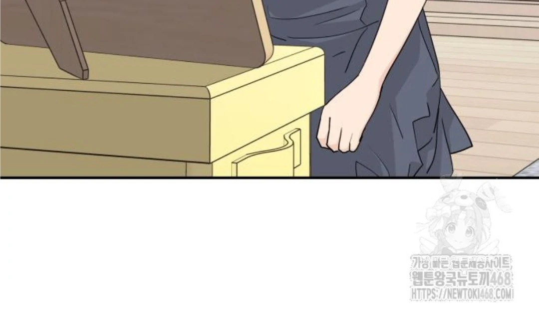 Sam Plays the Game Chapter 46 page 60