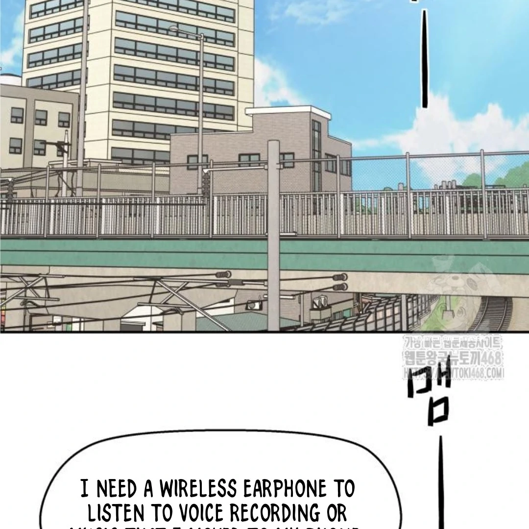 Sam Plays the Game Chapter 46 page 63