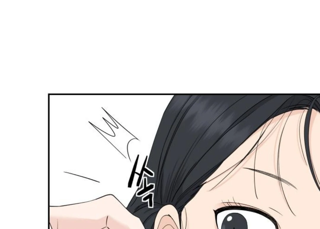 Sam Plays the Game Chapter 46 page 67