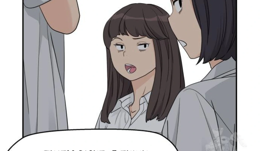 Sam Plays the Game Chapter 46 page 89