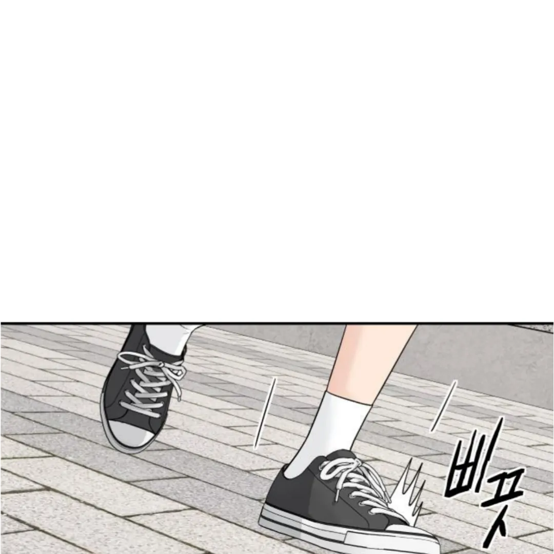 Sam Plays the Game Chapter 49 page 127