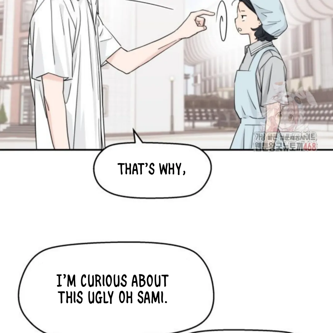 Sam Plays the Game Chapter 49 page 23