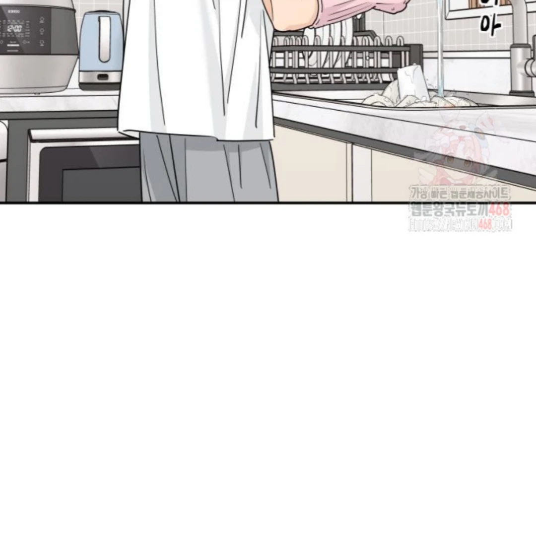 Sam Plays the Game Chapter 49 page 48