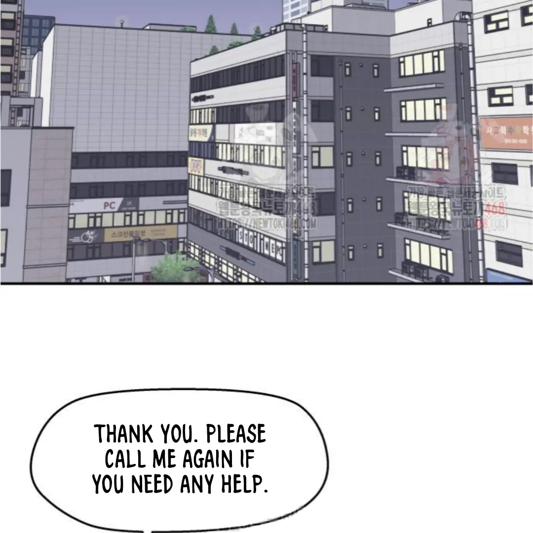 Sam Plays the Game Chapter 49 page 52
