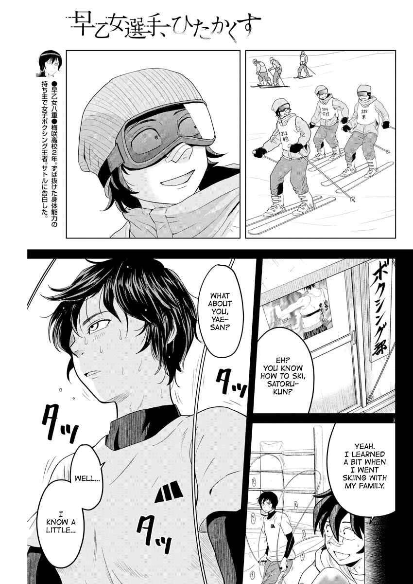 Saotome Senshu, Hitakakusu Chapter 103 page 2