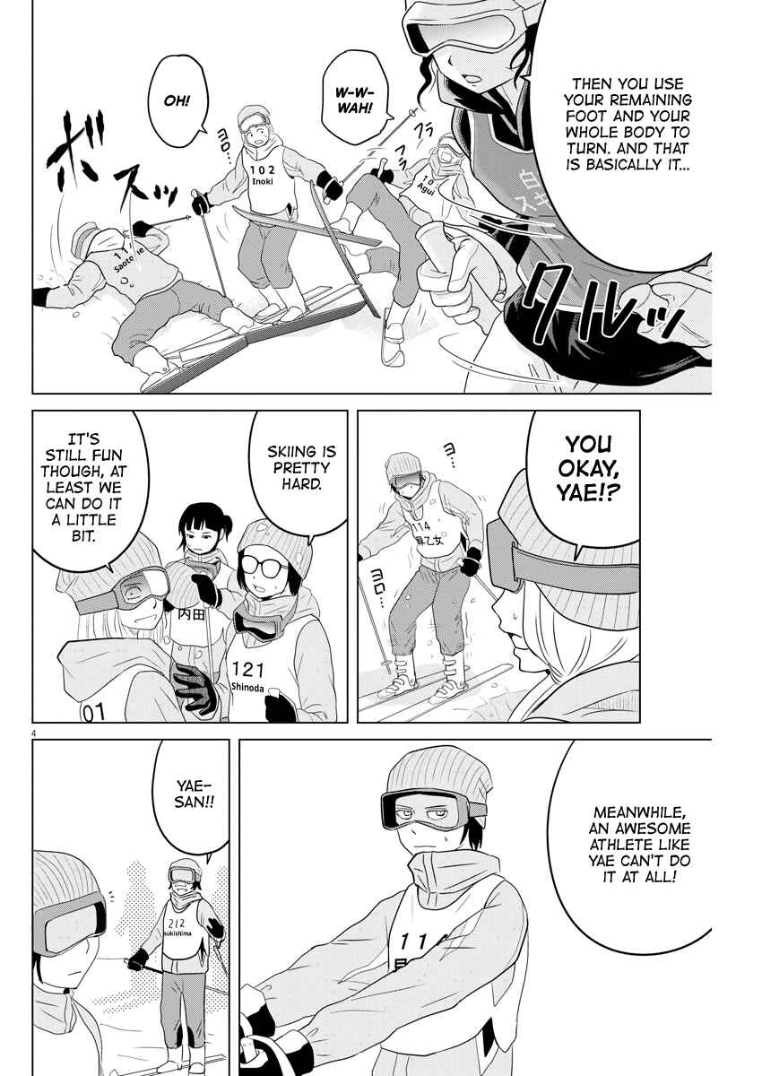 Saotome Senshu, Hitakakusu Chapter 103 page 3