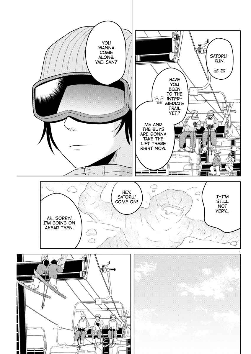 Saotome Senshu, Hitakakusu Chapter 103 page 4
