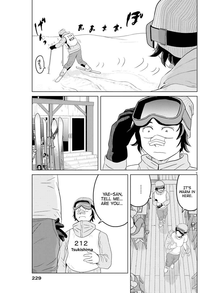 Saotome Senshu, Hitakakusu Chapter 103 page 8