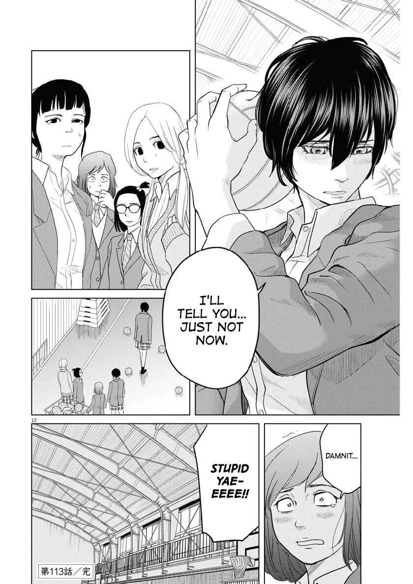 Saotome Senshu, Hitakakusu Chapter 113 page 11