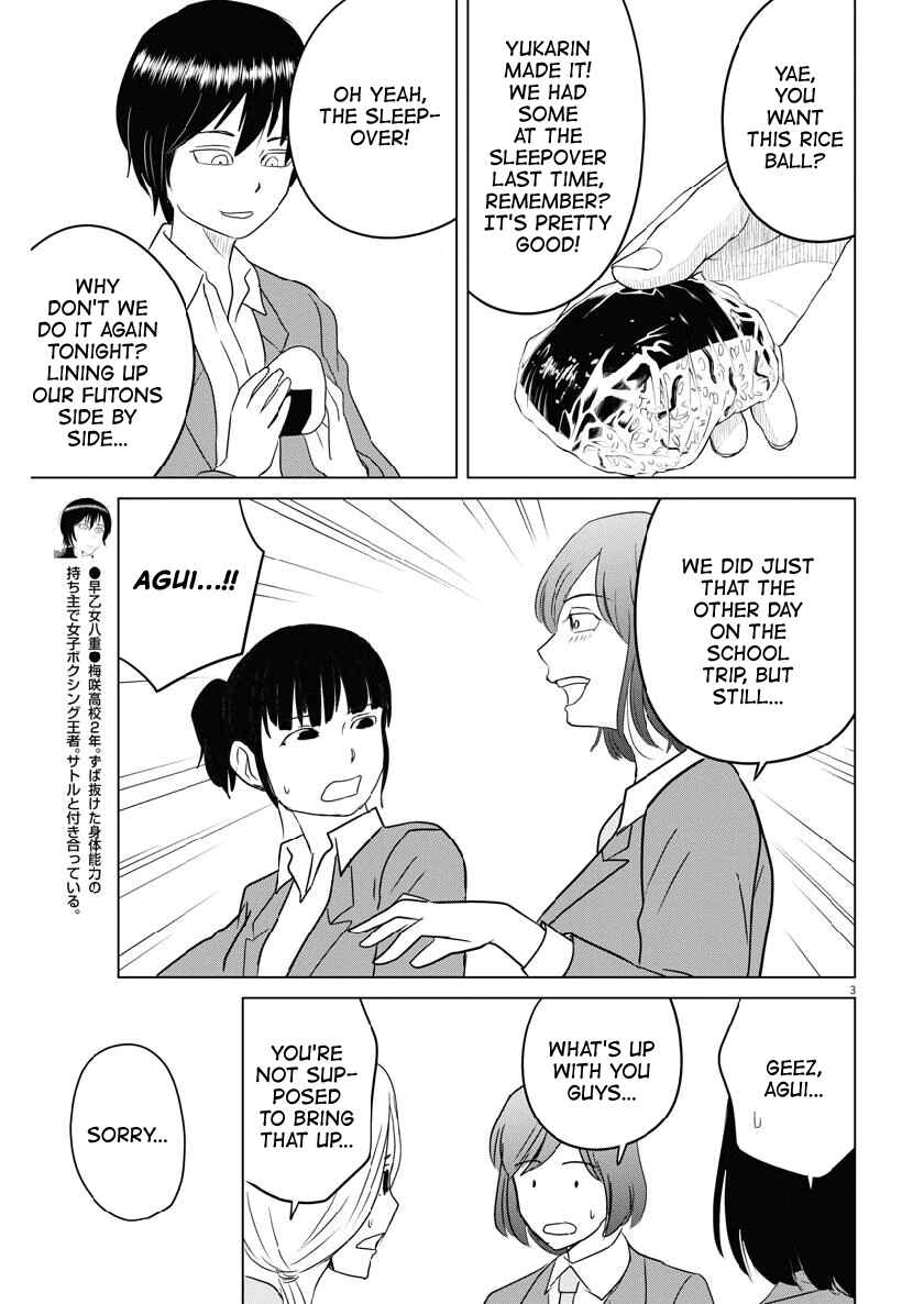 Saotome Senshu, Hitakakusu Chapter 113 page 2
