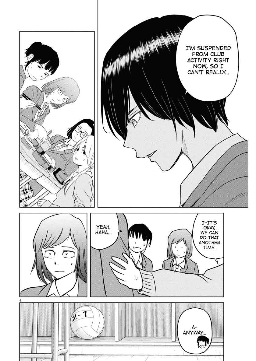 Saotome Senshu, Hitakakusu Chapter 113 page 3
