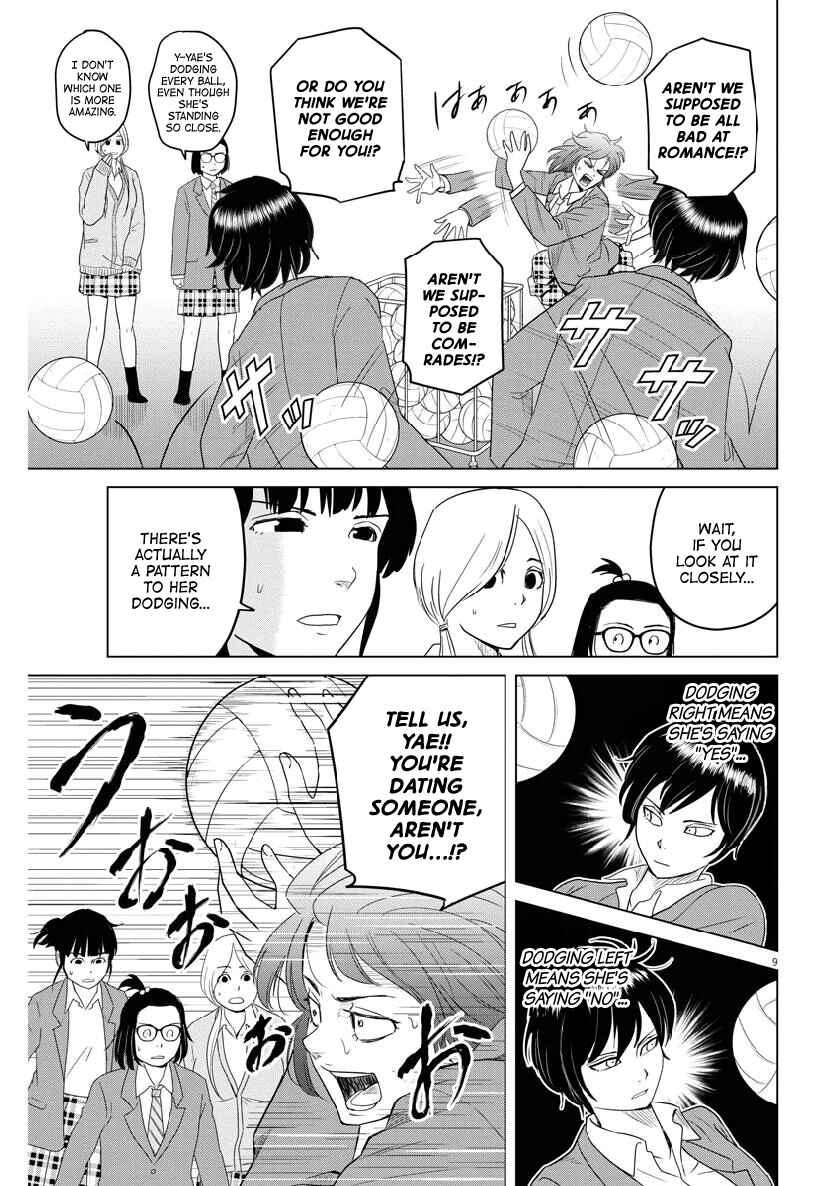 Saotome Senshu, Hitakakusu Chapter 113 page 8