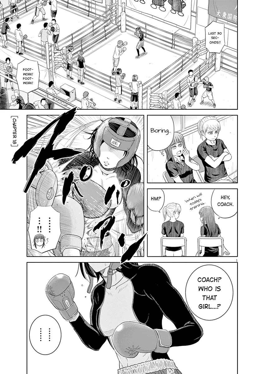 Saotome Senshu, Hitakakusu Chapter 18 page 0