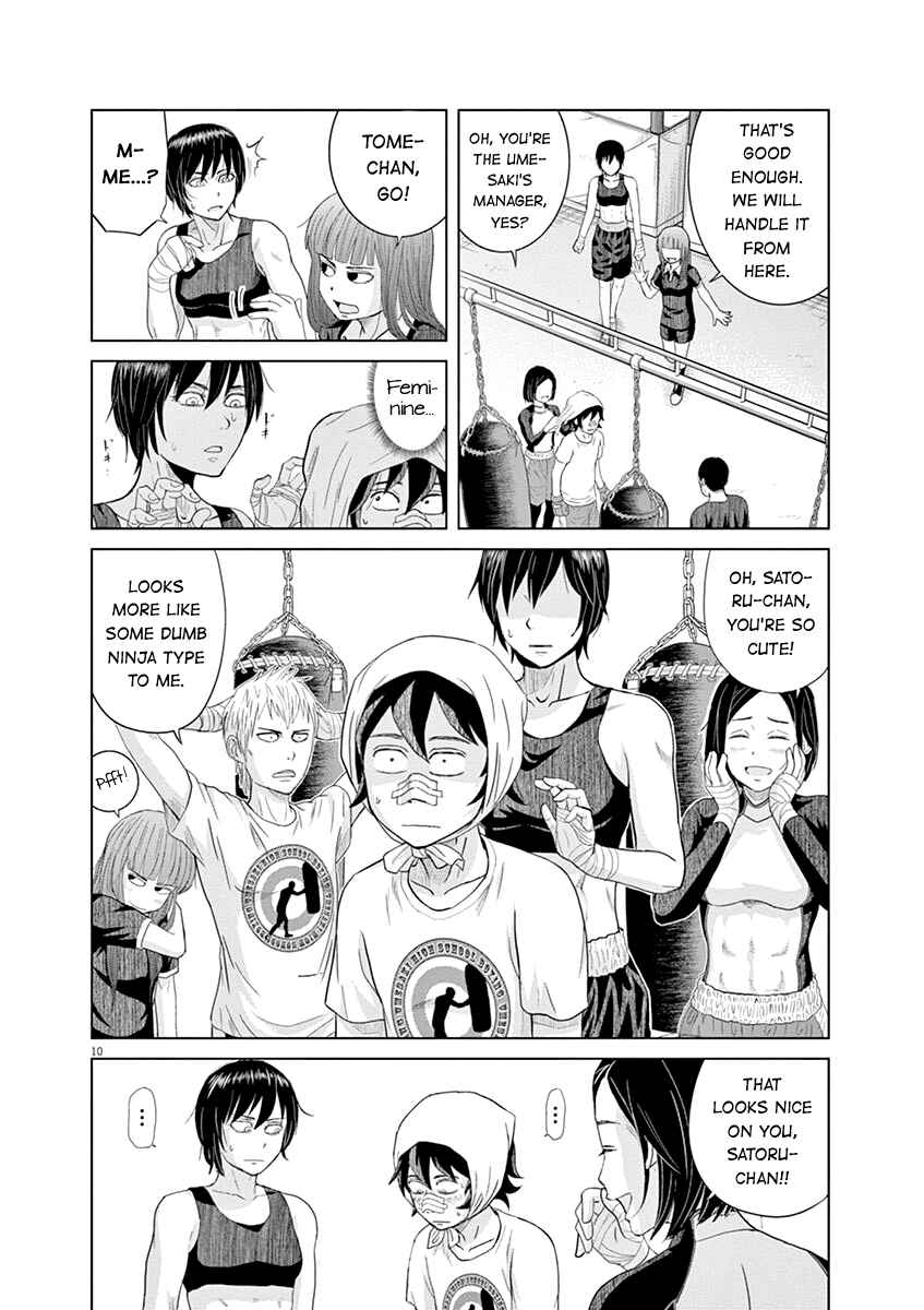 Saotome Senshu, Hitakakusu Chapter 18 page 9