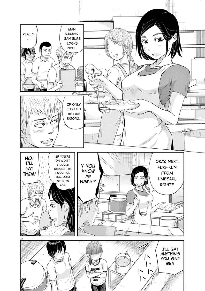 Saotome Senshu, Hitakakusu Chapter 18 page 11