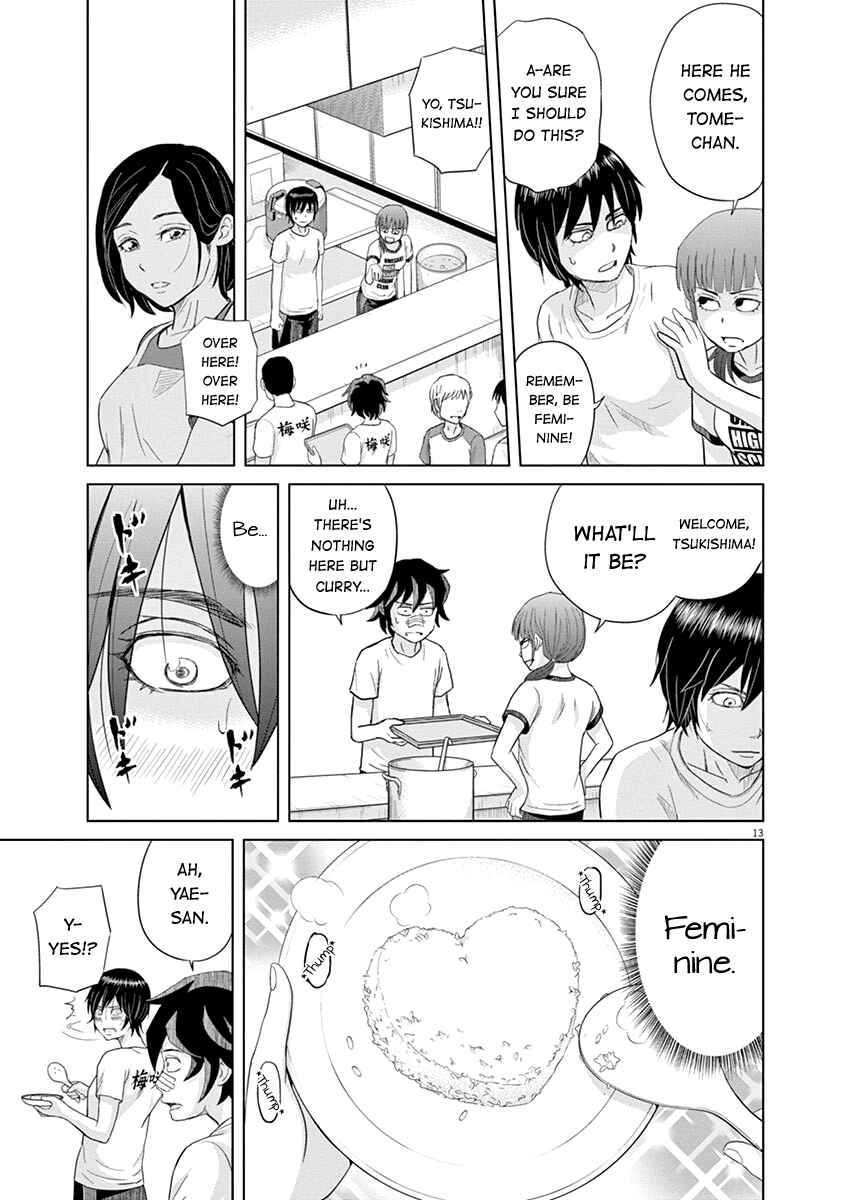 Saotome Senshu, Hitakakusu Chapter 18 page 12