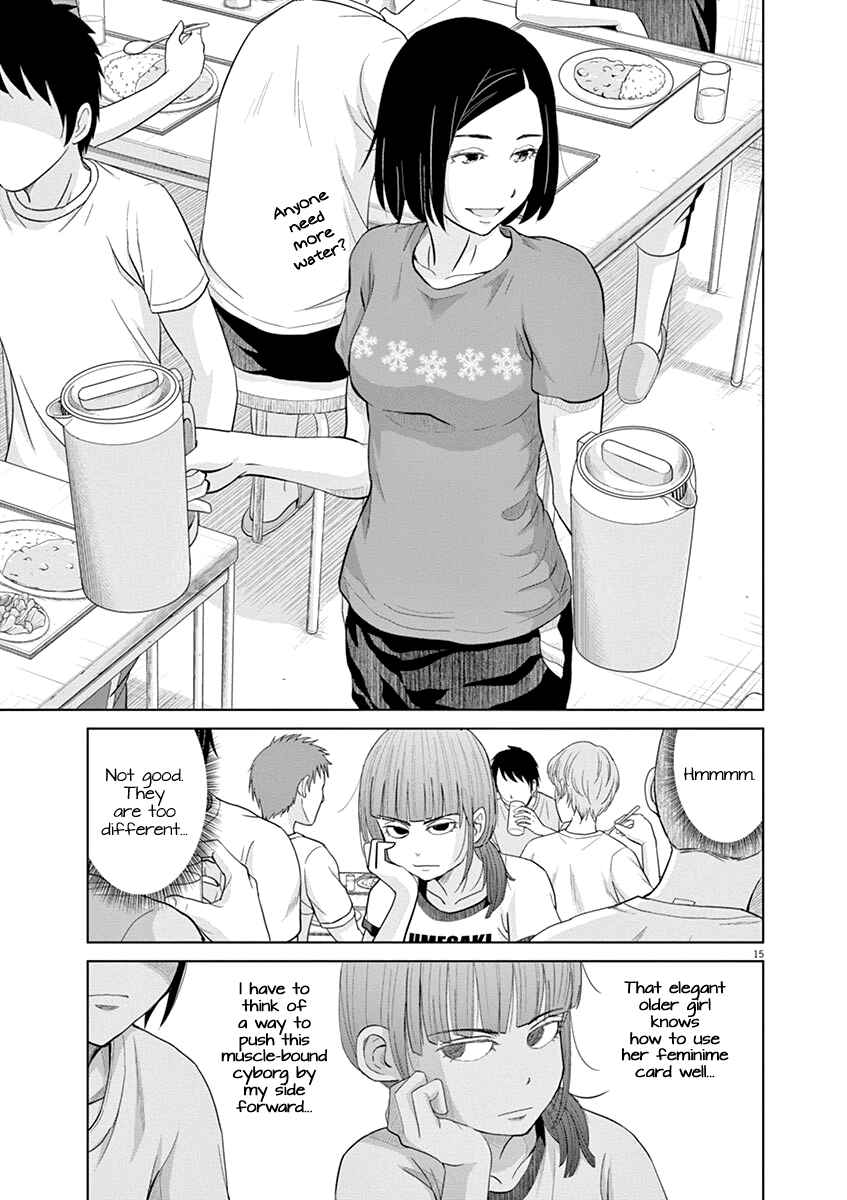 Saotome Senshu, Hitakakusu Chapter 18 page 14