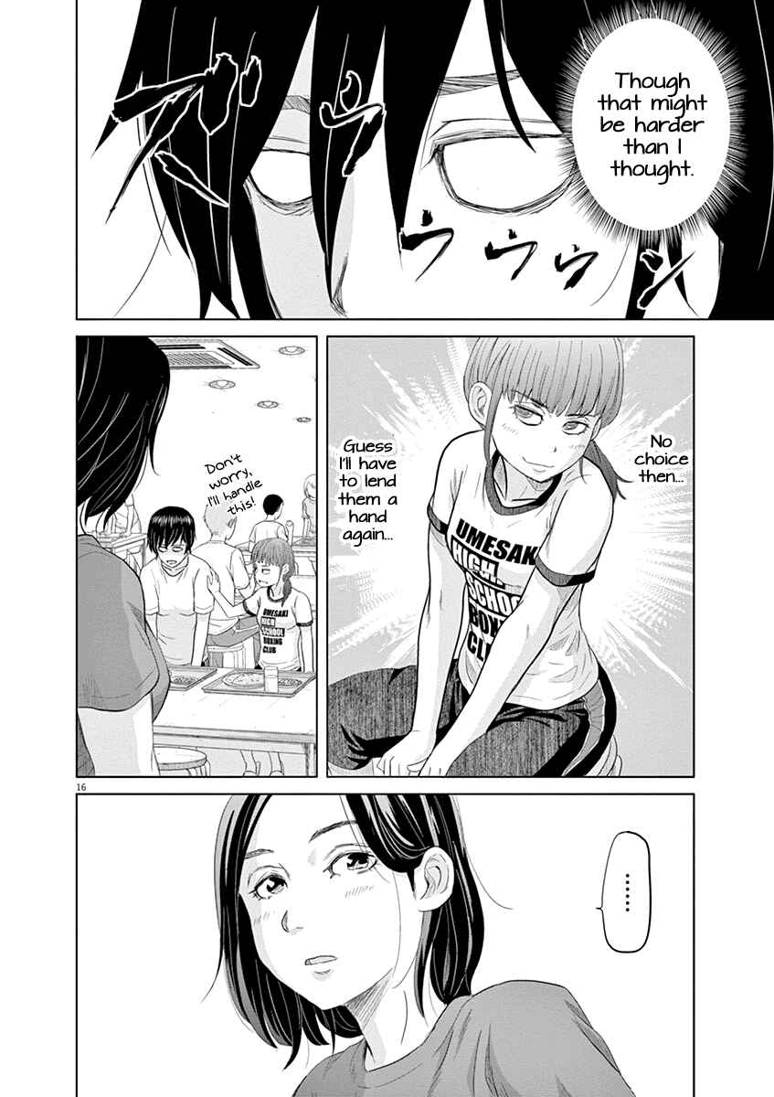 Saotome Senshu, Hitakakusu Chapter 18 page 15