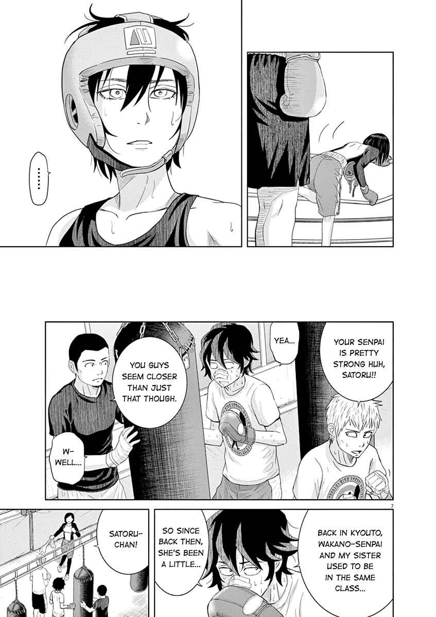 Saotome Senshu, Hitakakusu Chapter 18 page 6