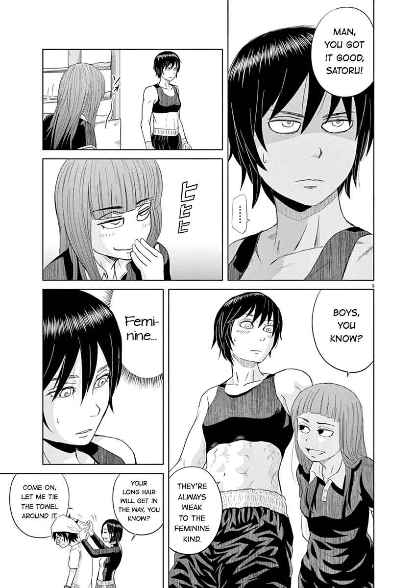 Saotome Senshu, Hitakakusu Chapter 18 page 8
