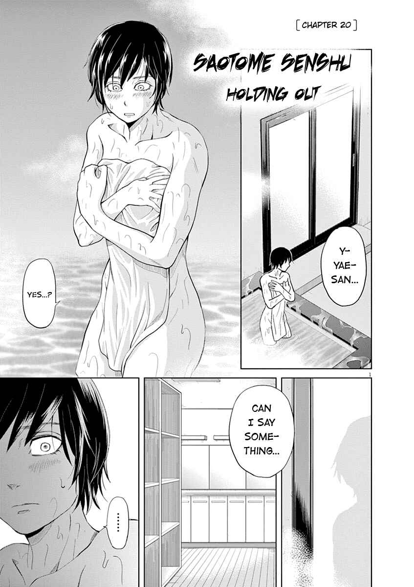 Saotome Senshu, Hitakakusu Chapter 20 page 0