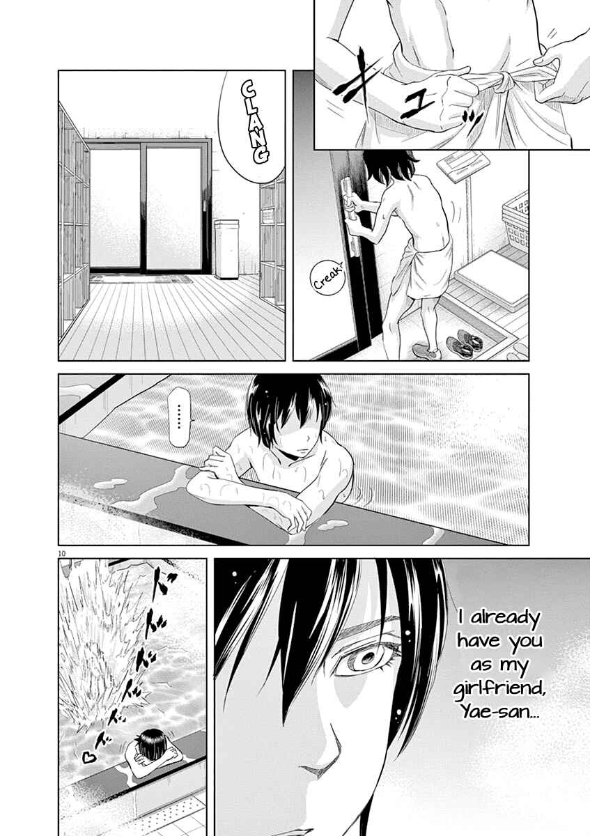 Saotome Senshu, Hitakakusu Chapter 20 page 9