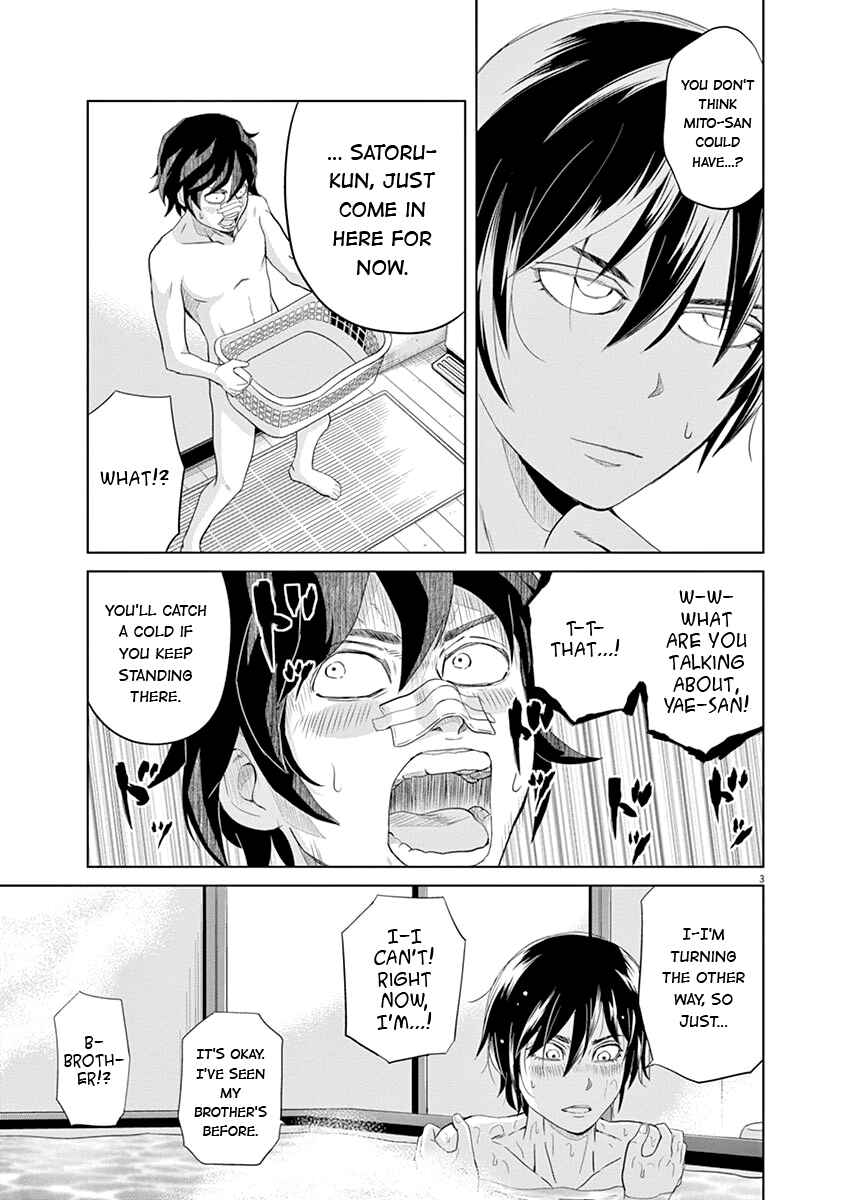 Saotome Senshu, Hitakakusu Chapter 20 page 2