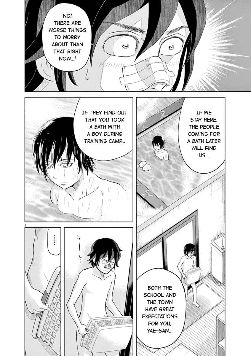 Saotome Senshu, Hitakakusu Chapter 20 page 3