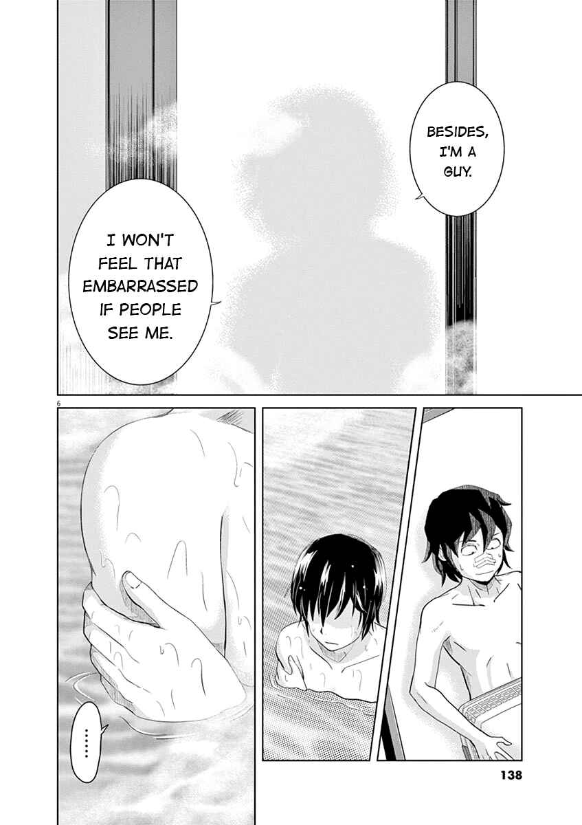 Saotome Senshu, Hitakakusu Chapter 20 page 5