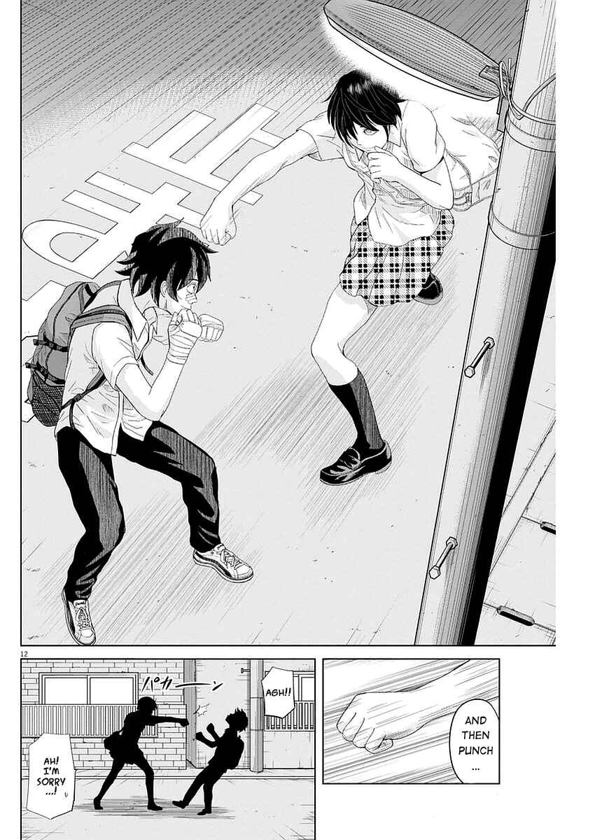 Saotome Senshu, Hitakakusu Chapter 32 page 11
