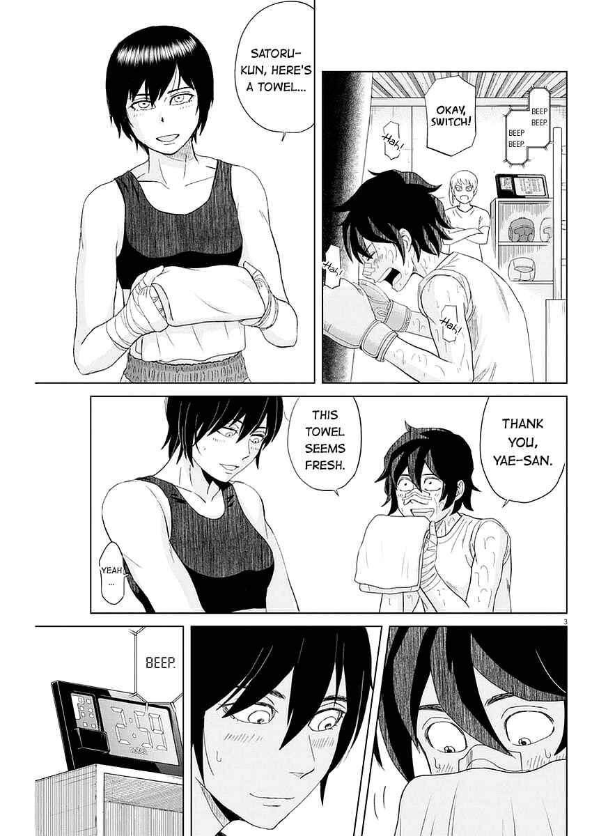 Saotome Senshu, Hitakakusu Chapter 32 page 2