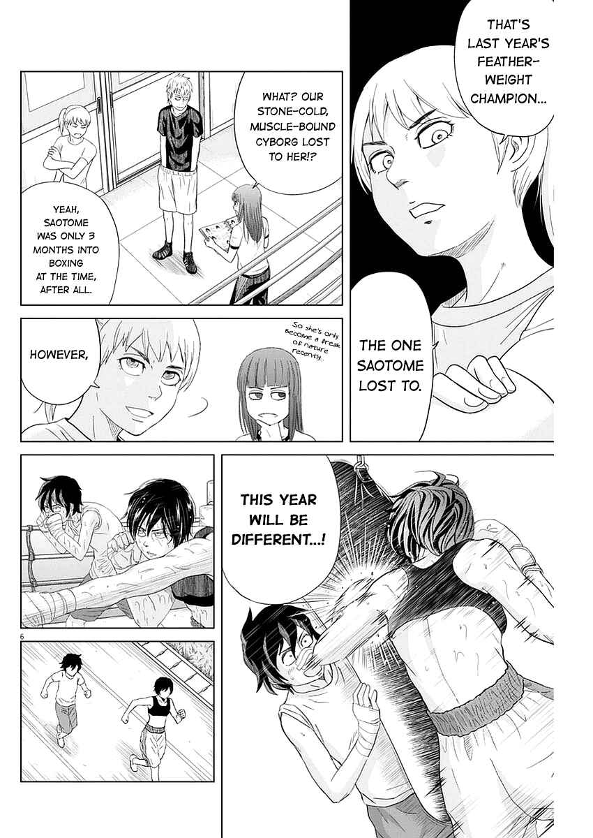 Saotome Senshu, Hitakakusu Chapter 32 page 5