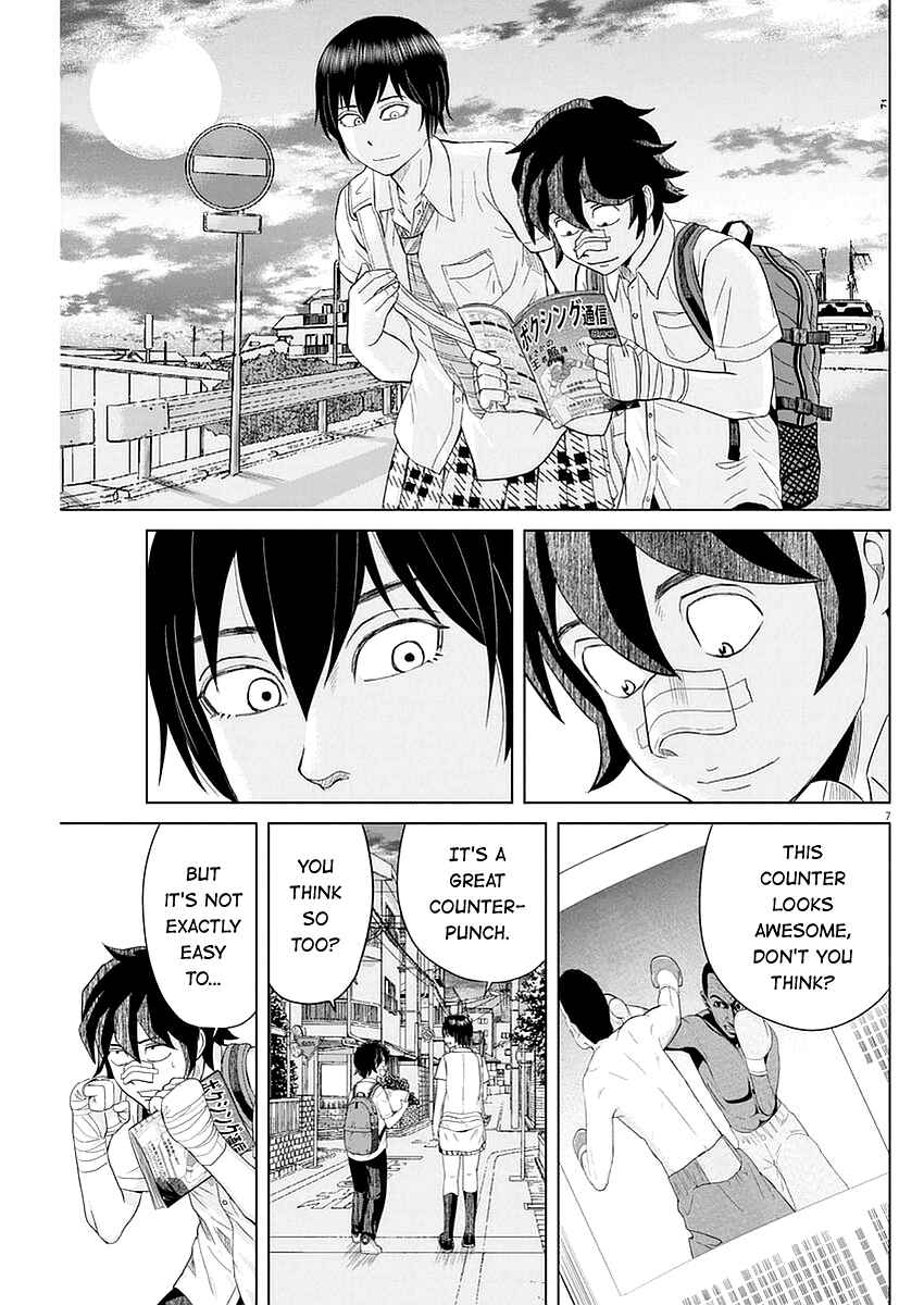 Saotome Senshu, Hitakakusu Chapter 32 page 6