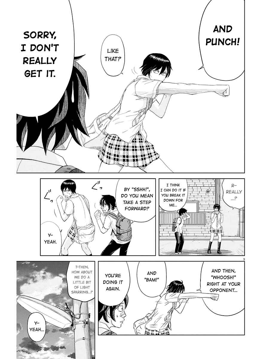 Saotome Senshu, Hitakakusu Chapter 32 page 8