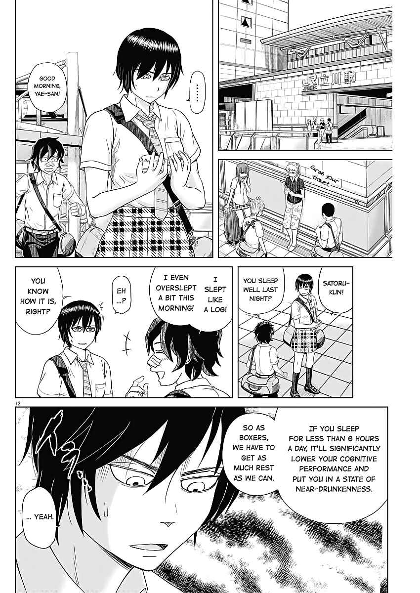 Saotome Senshu, Hitakakusu Chapter 33 page 11