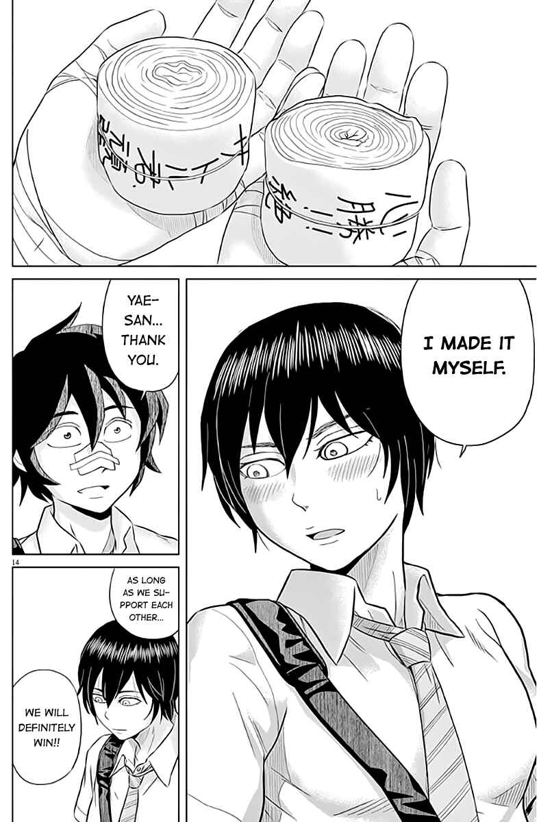 Saotome Senshu, Hitakakusu Chapter 33 page 13