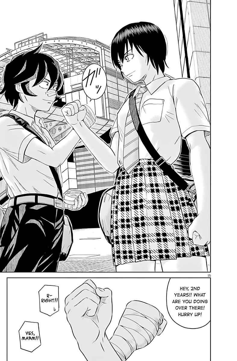 Saotome Senshu, Hitakakusu Chapter 33 page 14