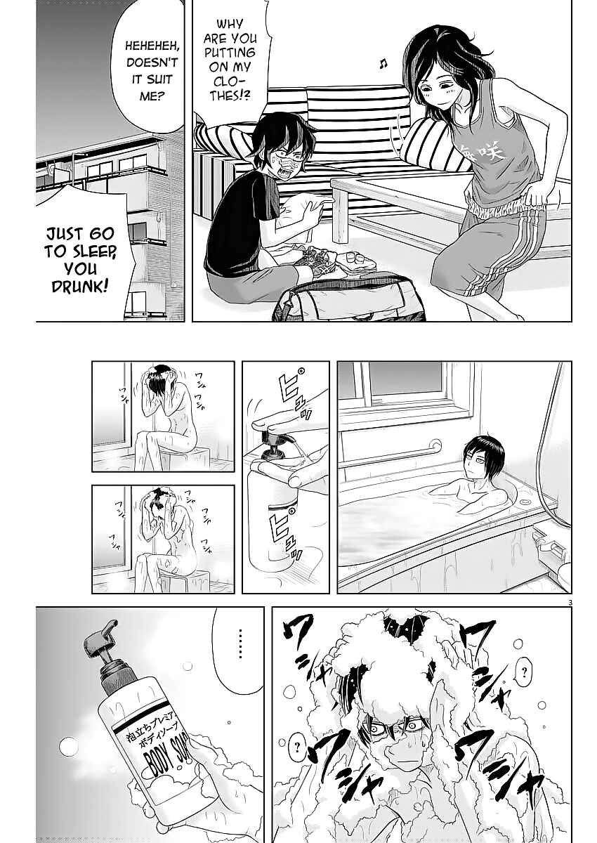 Saotome Senshu, Hitakakusu Chapter 33 page 2