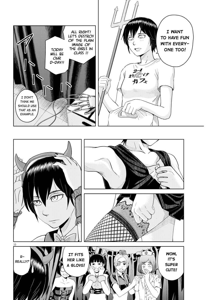 Saotome Senshu, Hitakakusu Chapter 49 page 9