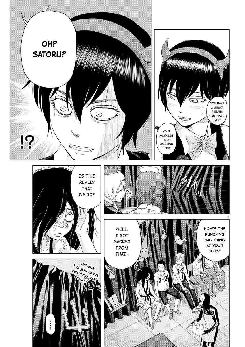 Saotome Senshu, Hitakakusu Chapter 49 page 10