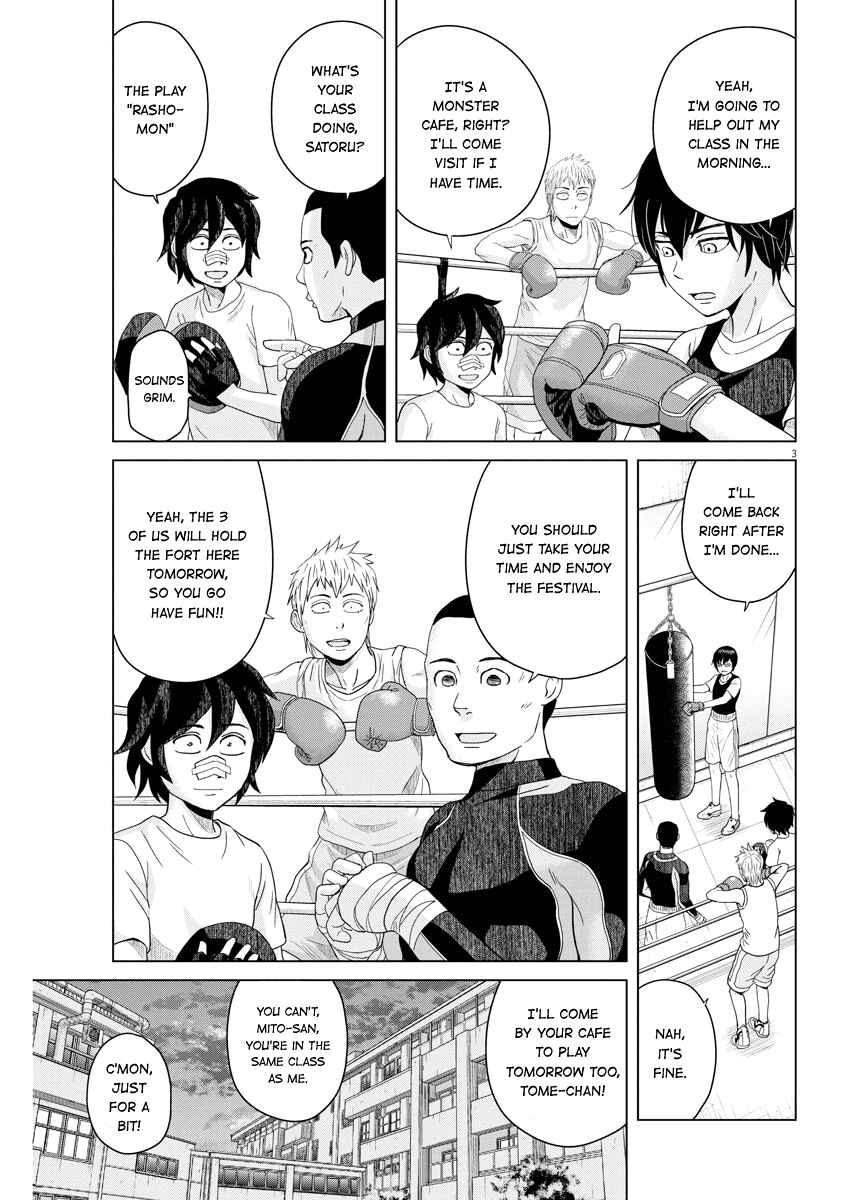 Saotome Senshu, Hitakakusu Chapter 49 page 2