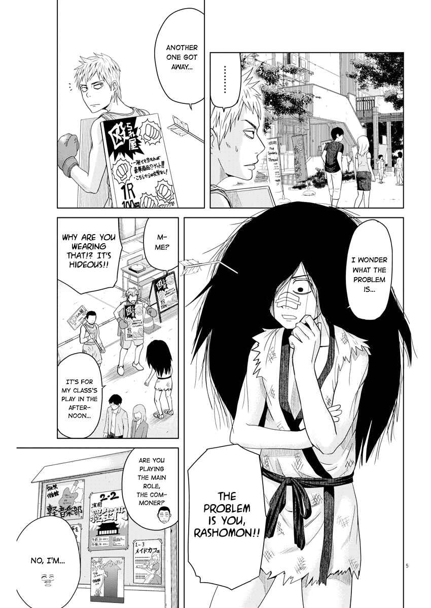 Saotome Senshu, Hitakakusu Chapter 49 page 4