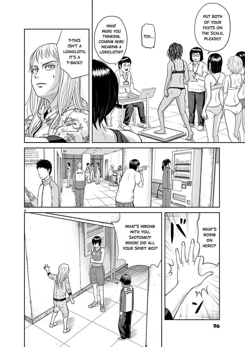 Saotome Senshu, Hitakakusu Chapter 6 page 7