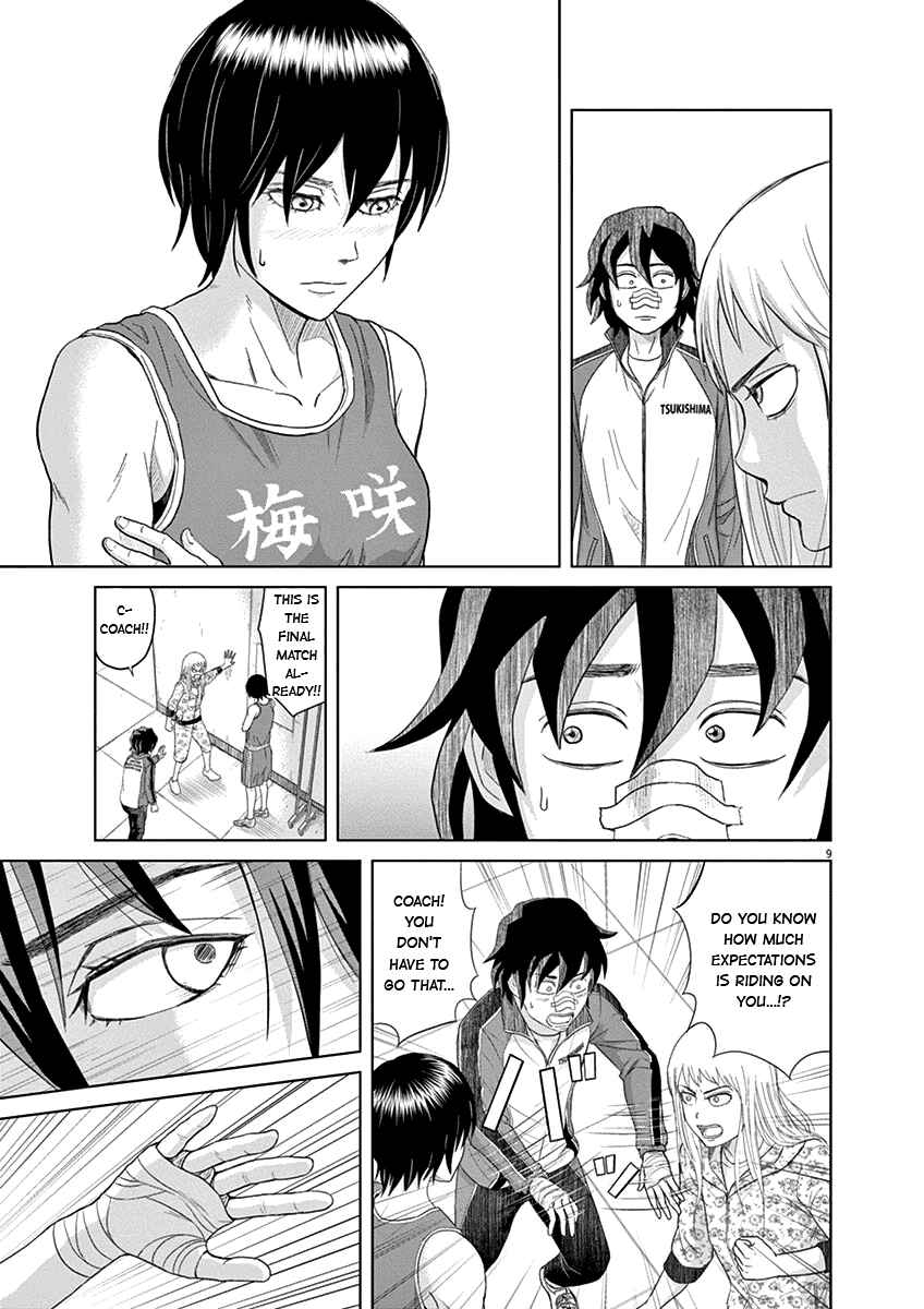 Saotome Senshu, Hitakakusu Chapter 6 page 8