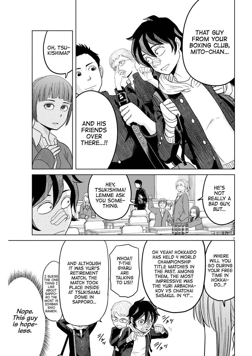 Saotome Senshu, Hitakakusu Chapter 86 page 2