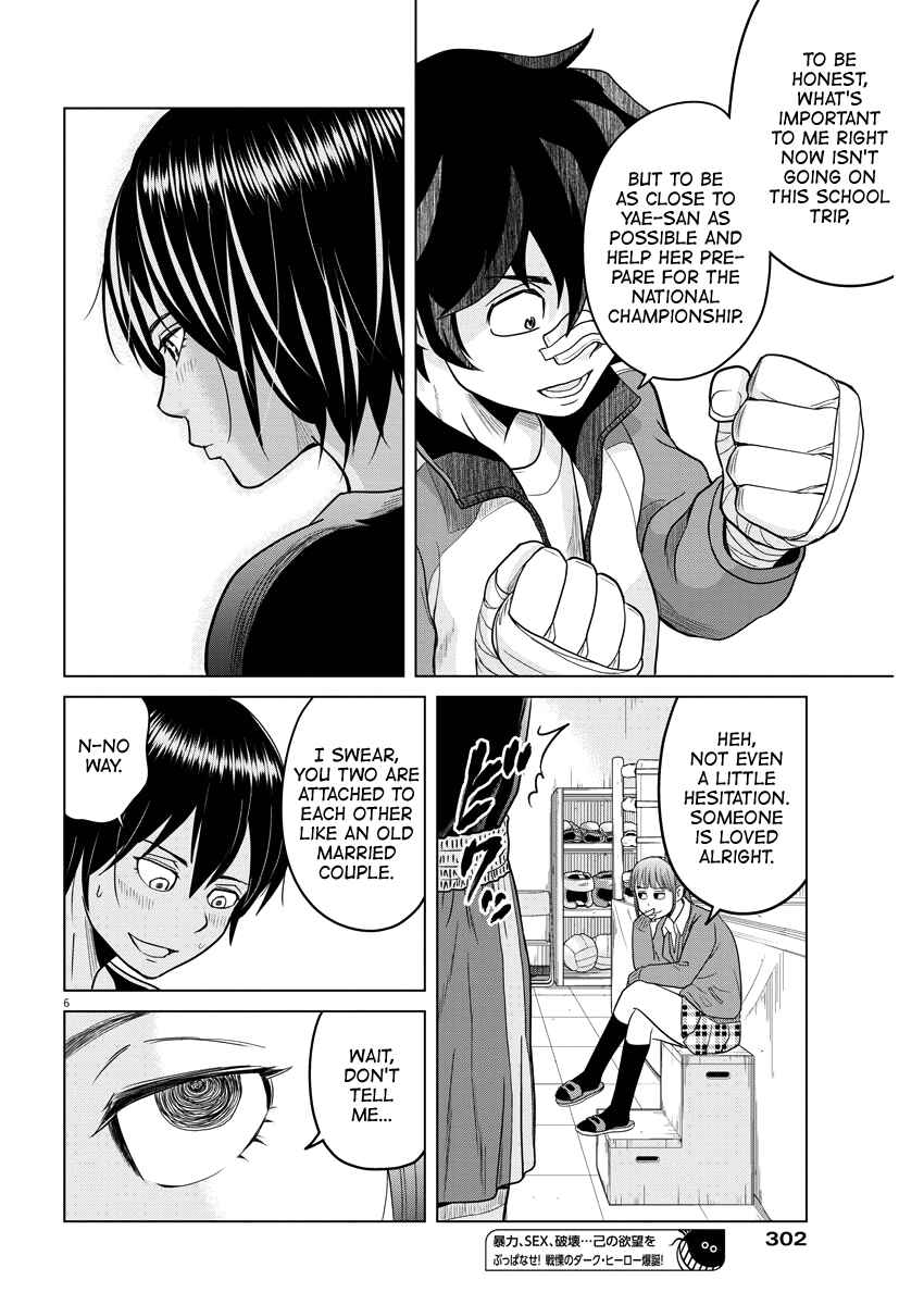 Saotome Senshu, Hitakakusu Chapter 86 page 5