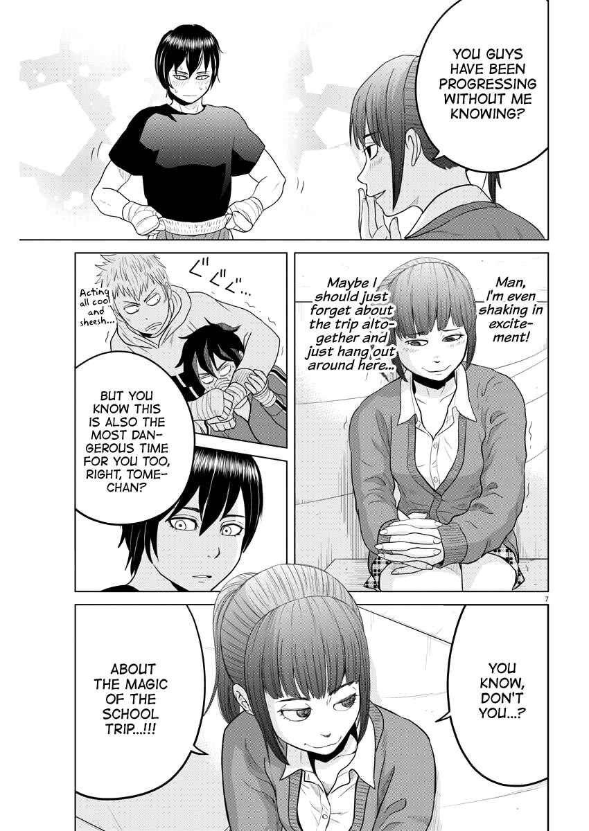Saotome Senshu, Hitakakusu Chapter 86 page 6