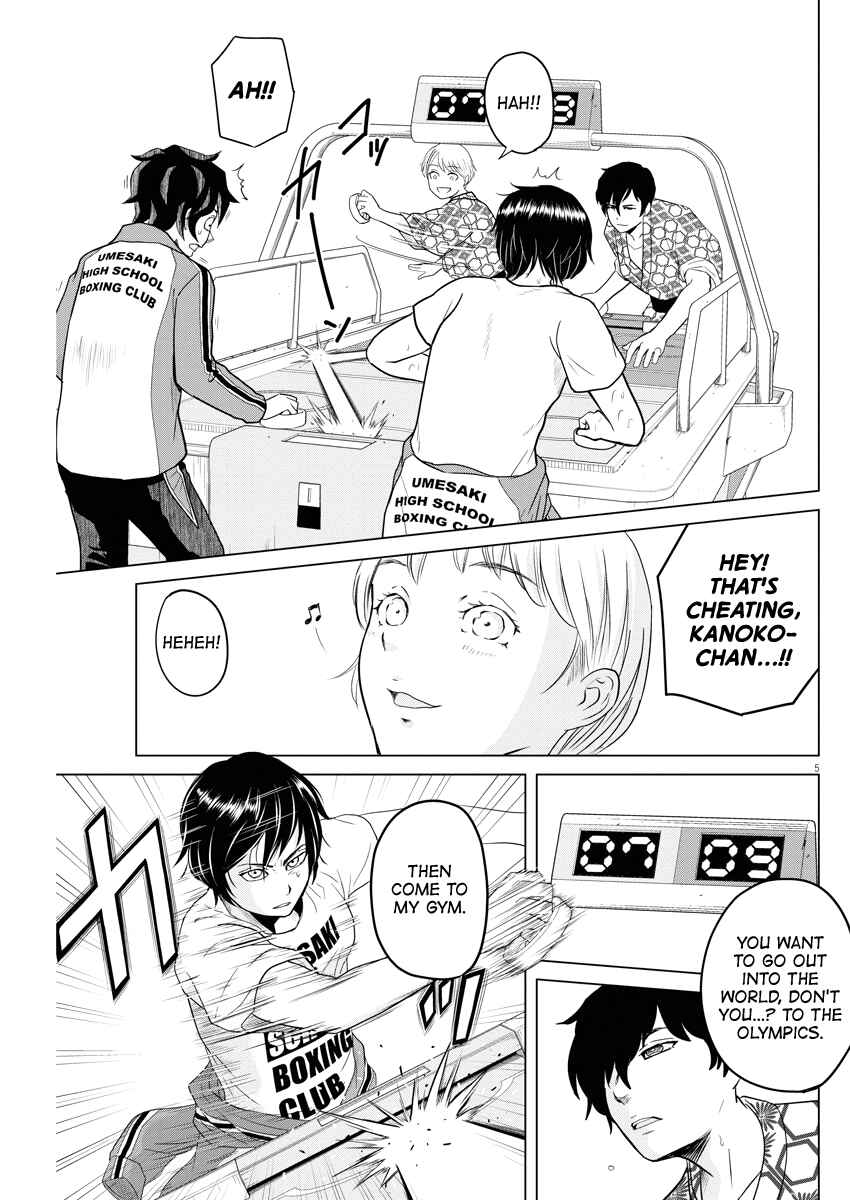 Saotome Senshu, Hitakakusu Chapter 90 page 4